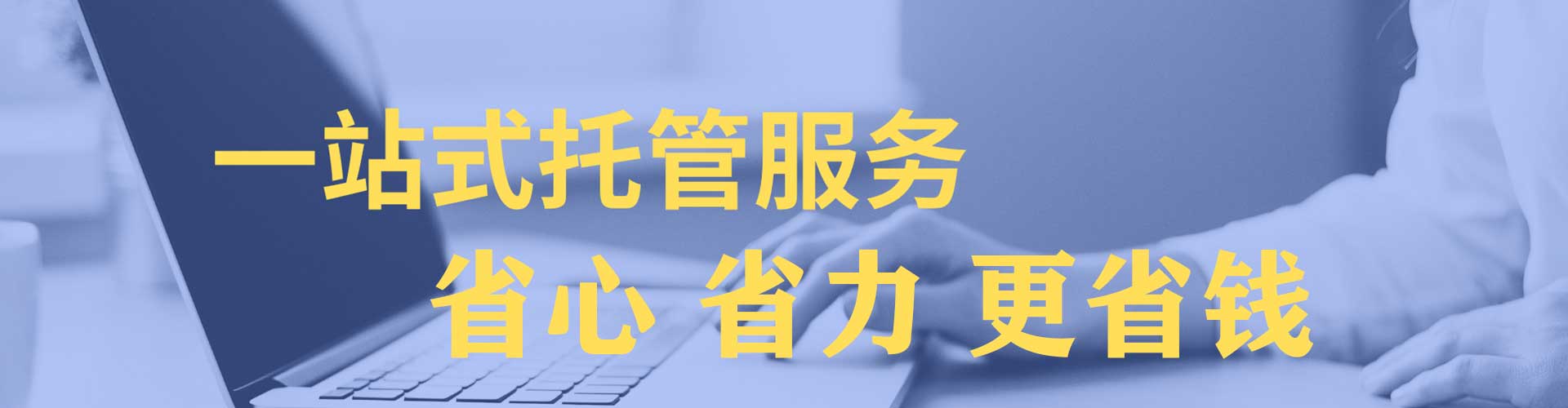 华阴搜索开户返点