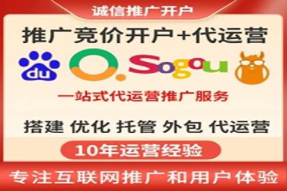 竞价开户案例：从失败到成功的逆袭之路