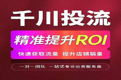 社交媒体平台信息流广告的精准投放技巧及案例